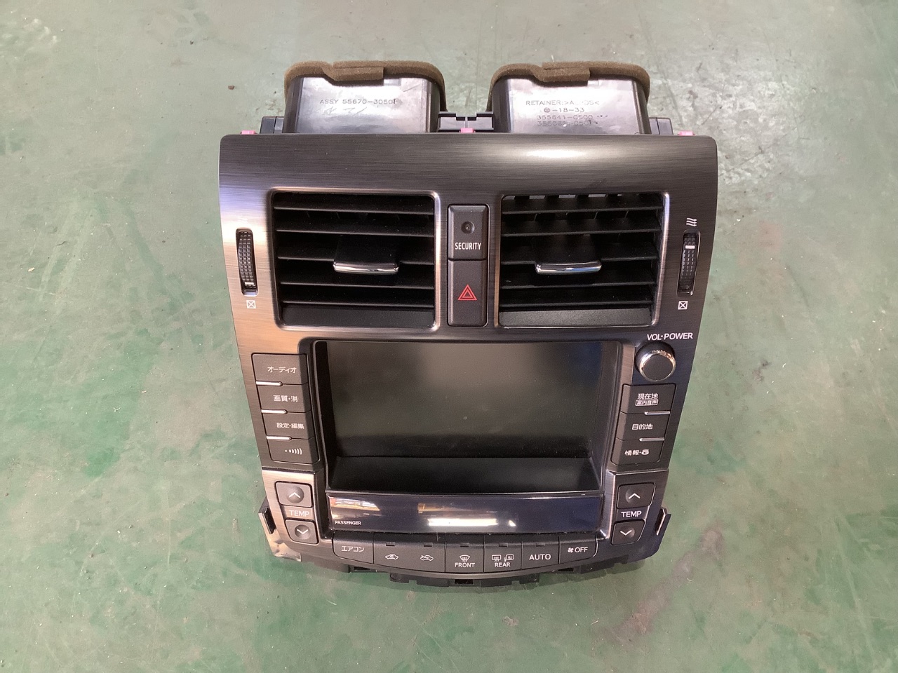 ナビゲーションシステム - クラウン Ref:SP374181_9206 1/1